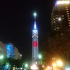 令和イルミネーションの福岡タワーを見に行ってみた。