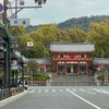 京都 四条烏丸〜八坂神社