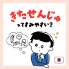 【結局どう？】北千住って住みやすいのか本音で解説