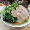 【横浜ラーメン 武蔵家 志木店】濃厚なスープが美味しい！豪華トッピングの九条ネギチャーシューメン
