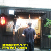 ～粉～２０１５年６月のグルメその６