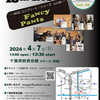 MGG Jazz Buddy 28th LIVE（千葉県教育会館新館大ホール）