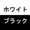 ※※職業別で見る痛客、ウザ客！　サラリーマン編※※