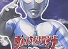 ウルトラマンダイナ38話「怪獣戯曲」　〜合評