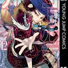 『ゴールデンカムイ』46話（4期10話）　立派なイチモツをもつ娘