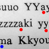 仕分けしたものの……