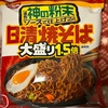 金曜日～ ٩(ˊᗜˋ*)و♪﻿