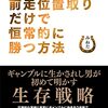 競馬あれこれ　第116号