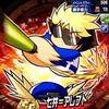 【サクセス・2024-2025】七井＝アレフト（外野手）①デフォルト版【パワナンバー・画像ファイル】