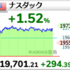 やはりダメだったG7日米関税交渉の決着