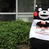 くまモン　伊勢丹杉並桃井店に出没-2