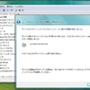 Windows VistaでGV-MC7/VS