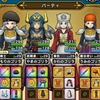 【DQW-2】3章10話　キラーマシン戦