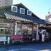 【ラーメン】自由軒大津店