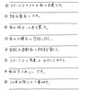 【小６の今】昨日の英語ペナテストはこんな感じ