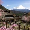 富士山を思い浮かべて