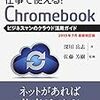 新刊発売です