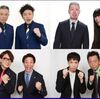 『THE SECOND(2025)』で一番笑ったのは･･･のハナシ〈mata.〉
