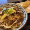 福山市『丸亀製麺 福山新涯店』鴨ねぎうどん