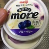 明治:moreブルーベリーアイス