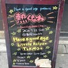 リトヘルさんサポートで熱くなってきました！！