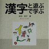 書き込み回覧作文が楽しい