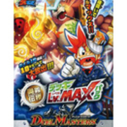 デュエマ感想 初心者 復帰層にtcg革命ファイナル 奥義伝授 デッキlv マックスパックがオススメと言われたので調べてみました どんなデッキが出来るの 中古 買い物で得する人生 ぶらりネット下車の旅 デュエマ感想 初心者 復帰層にtcg革命ファイナル 奥義伝授 デッキlv マックスパックがオススメと言われたので調べてみました どんなデッキが出来るの 中古 買い物で得する人生 ぶらりネット下車の旅