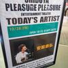 安部恭弘スペシャル・エレクトリック・ライブ！ "GENTLE NOTE Vol.43 at PLEASURE PLEASURE" 40th Anniversary 感謝いっぱい！