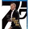 ダニエル・クレイグ版007の最終作『007/ノー・タイム・トゥー・ダイ』