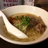 【今週のラーメン２５９６】 煮干し中華そば 津多屋 （東京・大泉学園） 肉煮干中華そば