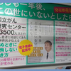 コントレイル.2