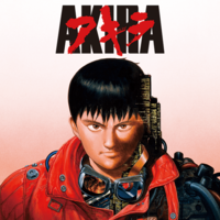 映画 Akira 漫画版とは違う魅力 金田の名言はここから ぼくの脳外ストレージ