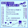 【CHILDISH TONES feat.宇佐蔵べに】4/26@下北沢LIVE HAUS 「NERD GEEK & WEIRD #02」