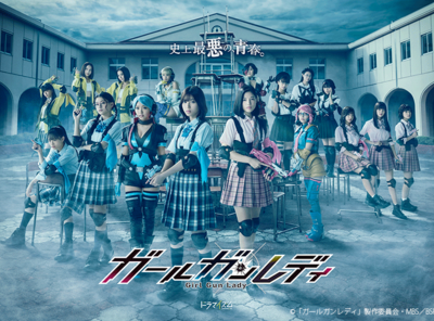 【発売直前レビュー】アタックガールガンVer.アルファタンゴ