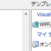 “WPF/E”SDK CTP Dec 2006がアップデート