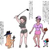 なのに中国女性の活躍余り聞かないのは何故？私が知らないだけ？