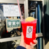 柏崎 海の近くの焼き芋屋さん「はまたろう」へ！