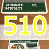 マンホールカード（北海道・釧路市B001）510
