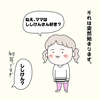 子どもって謎の会話をしだしませんか？　前編