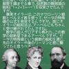 リーマン予想と素数の謎”番外編その７”〜振動アーベル総和法とオイラーの定理