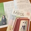 千葉市男女共同参画センターの広報誌に「ドラえもん」映画について寄稿