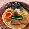 ザビエルハヤシで悪魔のラーメンを食べたよ