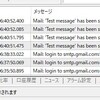 MT4メール送信機能を設定する