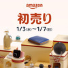 【驚きのチャンス！】Amazon初売り2024！ゲーミングデバイスもセール対象！