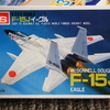 完成品241●F-15Jイーグル　1/144●エルエス　旧キット●（2018年12月中旬制作）1