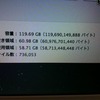 Snow Leopard をクリーンインストールし直してみた