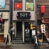 宇都宮　シンチャオベトナム　　ブンボーフエのランチ