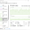 巨大DBファイルの最適化