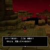 くだらない運命をぶっ壊して新しい世界を作る！【ドラゴンクエストビルダーズ２　その３７】