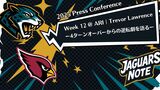 【2025 Press Conference】Week9 @ LV | Trevor Lawrence ー4ターンオーバーからの逆転劇を語るー